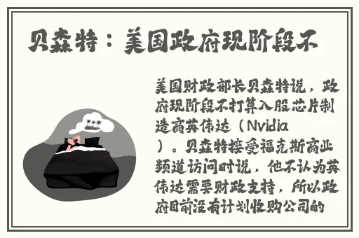 双子母线1-2是哪个动漫